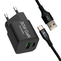 스타쉴드 30W GaN USB PD PPS 멀티 고속충전기 + 라이트 C타입 고속충전 케이블 1.2m 세트, 블랙(충전기), 블랙(케이블), 1세트