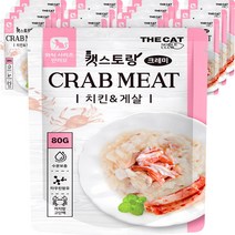 더캣 캣스토랑 고양이 간식 80g, 15개, 치킨 + 게살 혼합맛