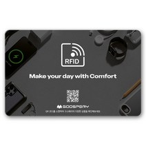 구스페리 전자파 차단 교통 카드 인식 시트, 혼합색상