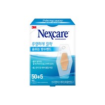 쓰리엠 넥스케어 숨쉬는 1회용 방수밴드 55p, 1개