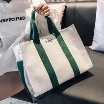 언라인스 페인트 캐주얼 숄더 에코백