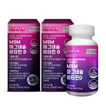 한국바이오셀 MSM 마그네슘 비타민D 162g, 180정, 2개