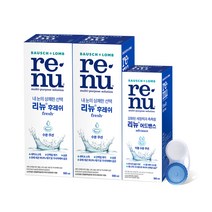 리뉴 후레쉬 500ml x 2p + 어드밴스 355ml + 렌즈케이스 세트, 1세트
