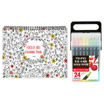 동아피엠에스 AIHAO 트윈 수채화 캘리그라피 브러쉬펜 24색 + 투코비 아트 컬러링북 스프링 플라워 ver 세트, 랜덤발송(컬러링북), 1세트