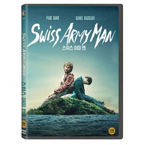 스위스 아미 맨, 1DVD