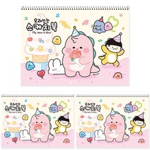 포포팬시 라이노 스케치북 3p 핑크, 30매, 8절