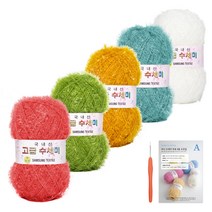 yarna 고급 수세미 80g 5종 + A 인쇄 도안 8종 세트, Y1해오름달