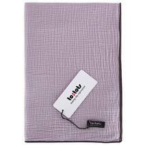 투토츠 유아용 파스텔 거즈 블랭킷, 바이올렛