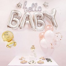 남아 베이비샤워 파티 소품 풍선 세트, 실버(BABY풍선), 핑크(접시컵), 1세트