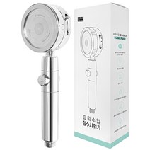 듀오솔루션 3단계 자유회전 파워수압 샤워기헤드, 1개