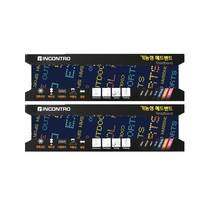 인콘트로 남녀공용 기능성 헤드밴드 2p, 디지털네이비