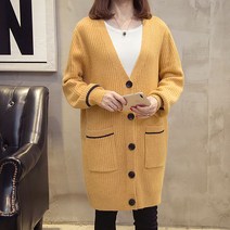 안다로미 여성용 베이베이 롱 가디건