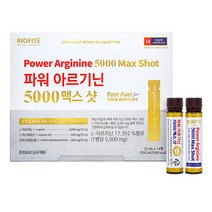 비오피테 파워 아르기닌 5000 맥스 샷 14p, 350ml, 1개