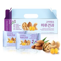 고마워요 하루견과 믹스넛, 30개, 20g