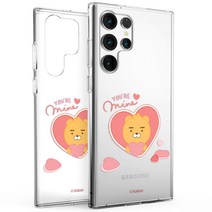 카카오 프렌즈 스윗리틀하트 클리어젤리 휴대폰 케이스