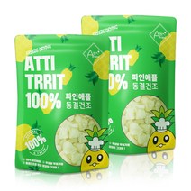 아띠지기 강아지 동결건조간식 40g, 파인애플, 2개