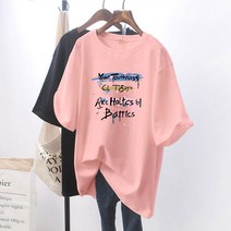 임산부 수유 면 반팔 알파벳 티
