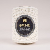 공작표 순면 색사 24합 미니 350 뜨개실, 202 아이보리