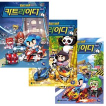 카트라이더 리턴즈 1~3권 세트, 겜툰