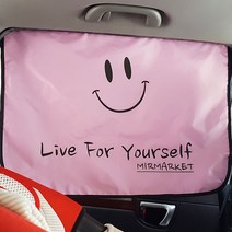 자석 방수 양면 차량용 햇빛가리개 68 x 48 cm, 핑크, 1개