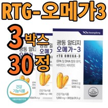 20대 오메가3 영양제 알티지 rtg 혈행 건조한눈 30정 식약처인증 알티지 RTG 불포화지방산 30대 40대 50대 60대 70대 오메가쓰리 DHA EPA 고함량 고순도 권장량 추천