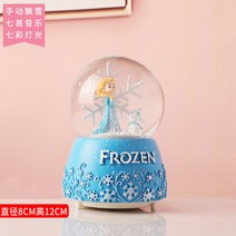 오르골 오르골 아이샤 발광 공주 수정수 컬러 수동 벚꽃 웅녀 친구 크리스탈램프, T21-비취색 뉴 에이사 스몰핸드