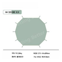 Naturehike 네이처하이크 브라이튼 12.3 6.4 20.0 장박 돔 쉘터 면 티피 텐트 그라운드시트, 그린-롱-12.3【그라운드시트】