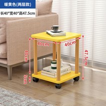온돌 10인용식탁 모던한 거실미니테이블 작은 오투피카, 조립하다., 보디히트옐로우이중풀리404048
