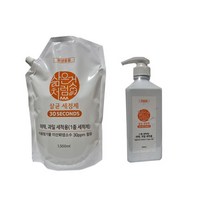 NEW삶은것처럼 1종 살균 주방세정제30초의 기적 살균&세정을 한번에600mlX1개+1500mlX1개, 단품