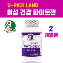 캐나다직수입 파이토젠 여성 갱년기영양제 대두추출물등 복합물 홉 이소플라본 천연 호르몬영양제 중년여성 식물성 에스트로겐 뼈건강 골밀도 40대 50대 60대 효능 식약처인증 직구, Pwo_std1, Trsdf0