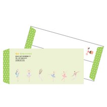 SEN026_무용학원 발레아카데미 소봉투_발레 모션, 04_소봉투레쟈크지 1000장