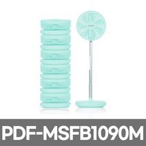 파세코 PDF-MSFB1090M 민트 9인치 무선 충전식 접이식 선풍기 서큘레이터 PDFMSFB1090M