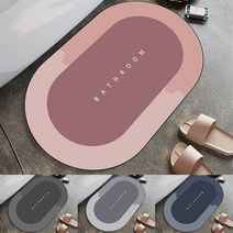 1+1 타원형 규조토 소프트 발매트 40cm*60cm 욕실 주방 흡수력 좋은 발매트, 핑크+핑크