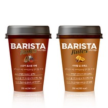 바리스타룰스 스모키로스팅라떼 10컵+카라멜프레소 10컵, 20개, 250ml