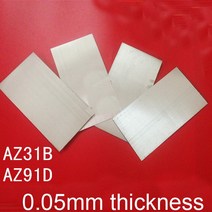 0.05mm 두께 99.99% AZ31B AZ91D 마그네슘 리본 시트 ZK61M Mg 호일 스트립 합금 플레이트 과학 연구, 한개옵션1, 02 0.05x10x500mm