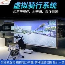 가상 현실 5D 홀로그램 시스템 VR 라이딩 자전거 로밍 몰입형 스마트 스피닝 바이크, [01] 내용물