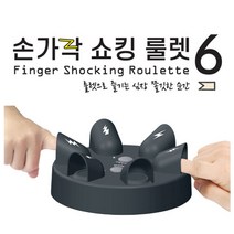 게임올로지 손가락 쇼킹룰렛6 거짓말탐지기 65467