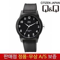 [QNQ 시티즌][무상AS] 남성남자학생아동 남여공용 10기압방수 수능 패션 우레탄젤리밴드 손목시계 VR35J-022Y