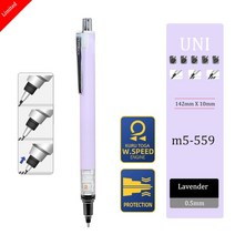 토익연필 수능샤프 펜슬 자동 회전 펜슬 이중 회전 새로운 색상 제한, 라벤더