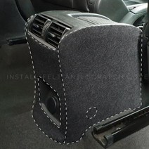 쉐보레 올란도 콘솔 후면커버 기어박스 스크래치 커버, 08콘솔후면커버