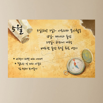 iy302-보물을 찾아 세계여행 칠판시트 칠판스티커