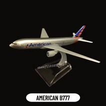 비행기모형 스케일 1400 금속 항공기 모델 04.FLY 에미리트 A380 비행 항공사 복제 항공 비행기 소년용 미니어처, [23] 133.American B777
