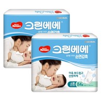 하기스 NEW 크린베베 일자형 기저귀 남여공용 소형 2단계( ~6kg), 168매