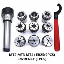 콜릿 스프링 척 모스 홀더 밀링 선반, 1.MTB2-ER25 (9ps)