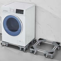 세탁기 건조기 냉장고 받침대 통돌이 아기사랑 세탁기, 더블 강화 프레임 [화이트]