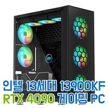 호스트컴 인텔 13세대 i9 13900KF RTX 4090 하이엔드 사이버펑크 엘든링 배틀그라운드 GTA5 로스트아크 4K 풀옵 게이밍 조립 컴퓨터, 윈도우 미포함
