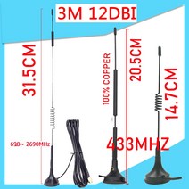 통신안테나 12dbi 5dbi 433Mhz 안테나 lora 4G 698 2690MHz antena SMA Male 커넥터 마그네틱베이스 IOT 신호 부스터 무선 리피터, 5. 433MHZ 2p SMA MALE