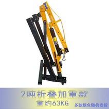 미니크레인 기중기 겐트리 공장 자동차 엔진 행거 수동 유압 접이식 크레인 모바일 싱글 암, 4.2T Add weight