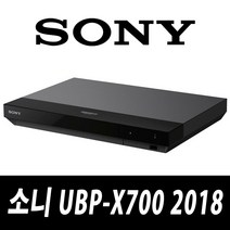 소니 ubp-x700 블루레이 플레이어, sony ubp-x700