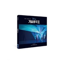 겨울왕국2아트북 BEST 100으로 보는 인기 상품